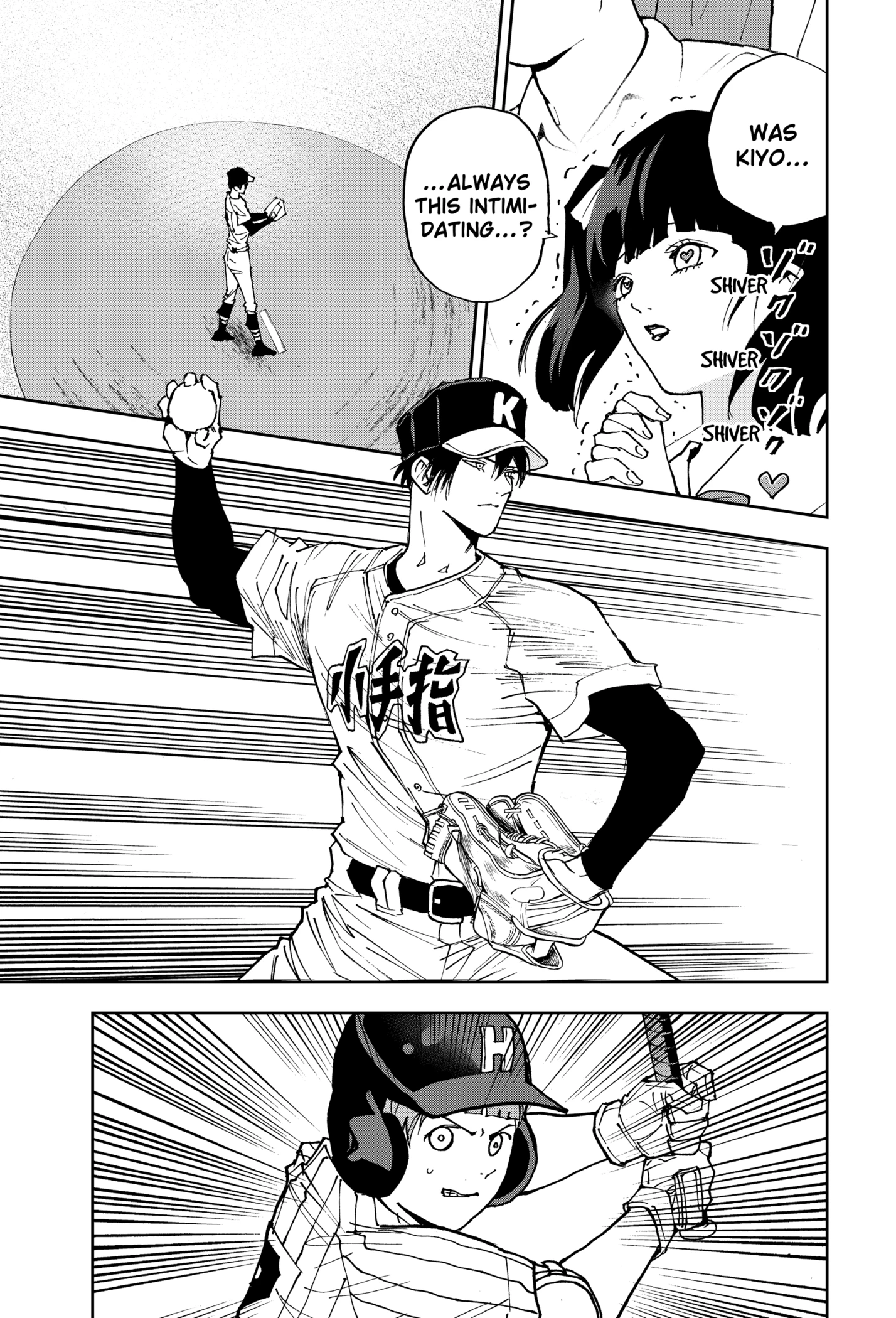 Read Boukyaku Battery en Manga Online