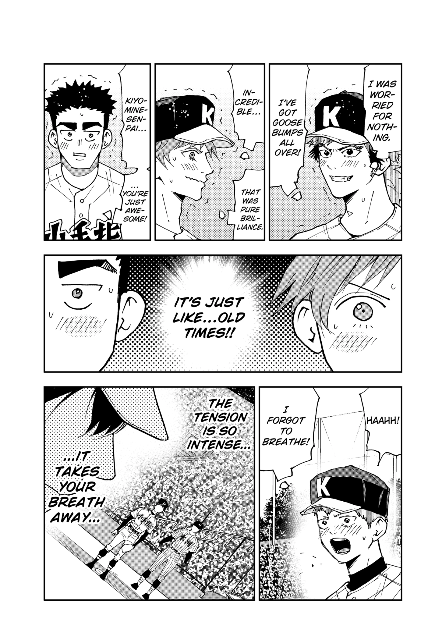 Read Boukyaku Battery en Manga Online