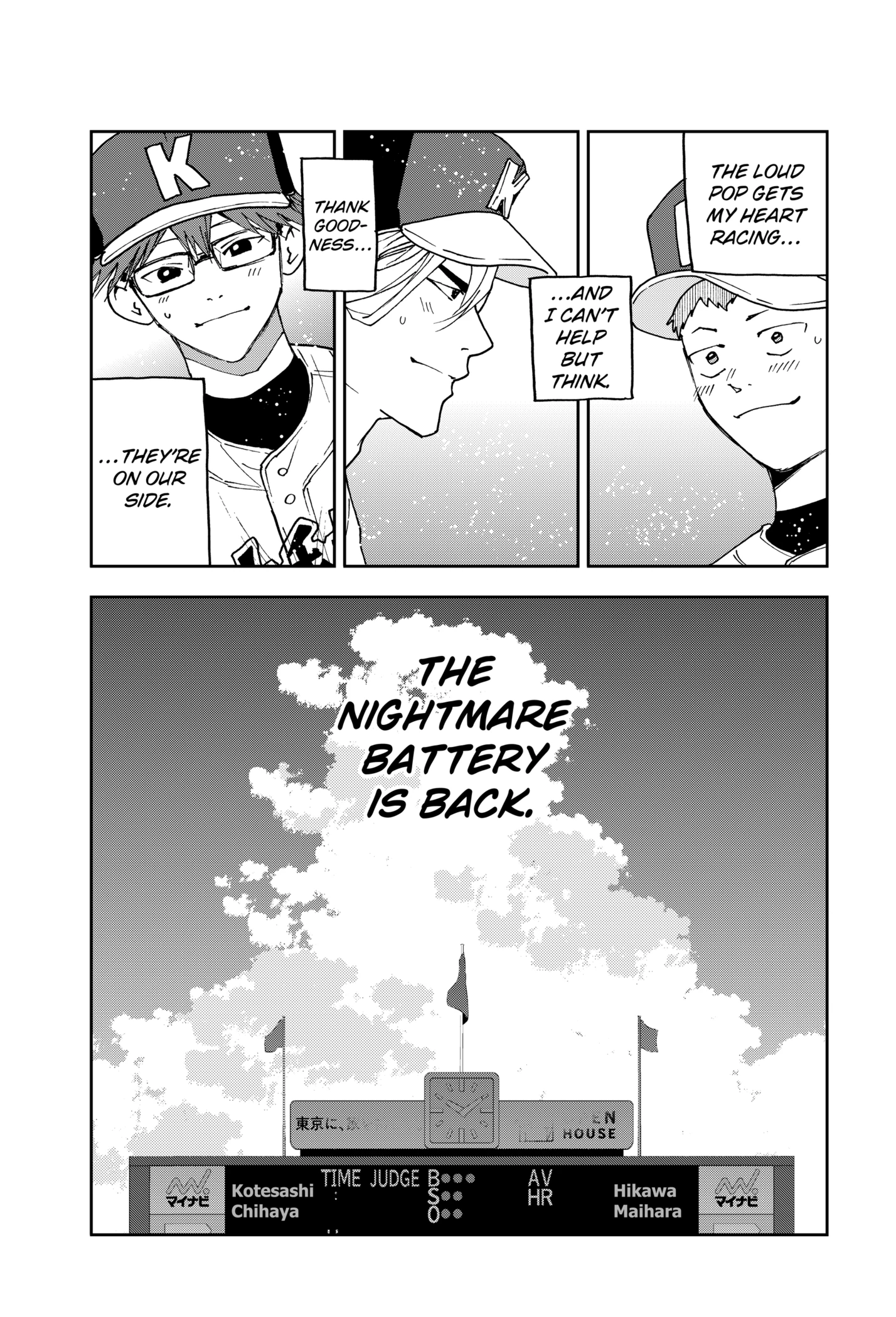 Read Boukyaku Battery en Manga Online