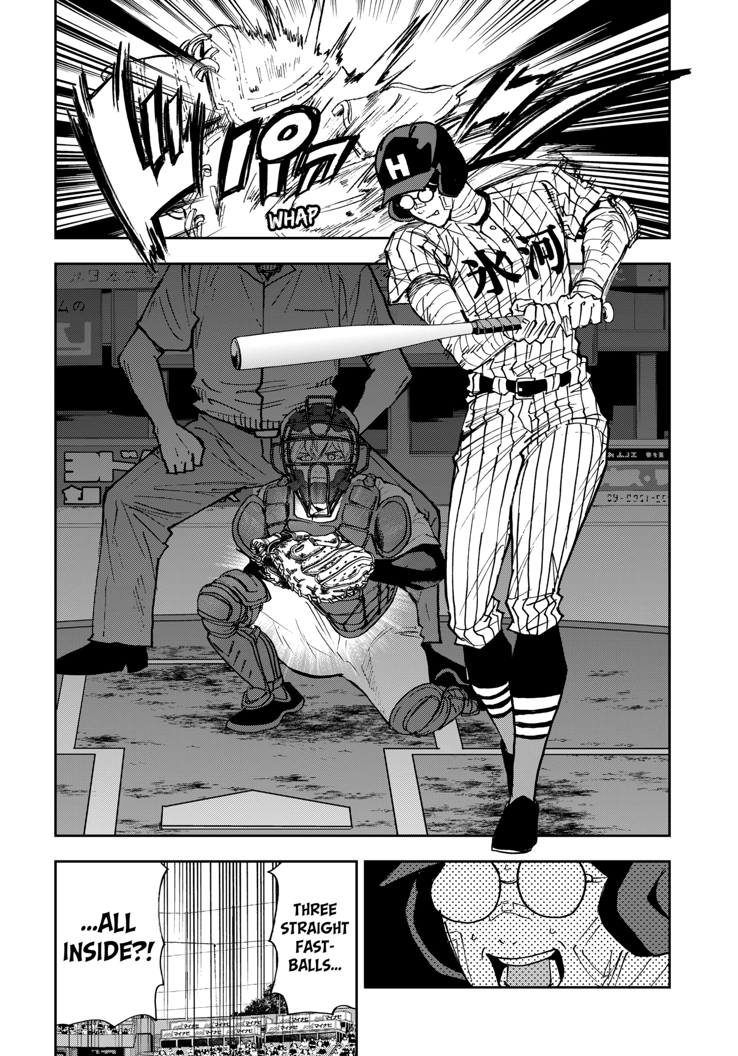 Read Boukyaku Battery en Manga Online