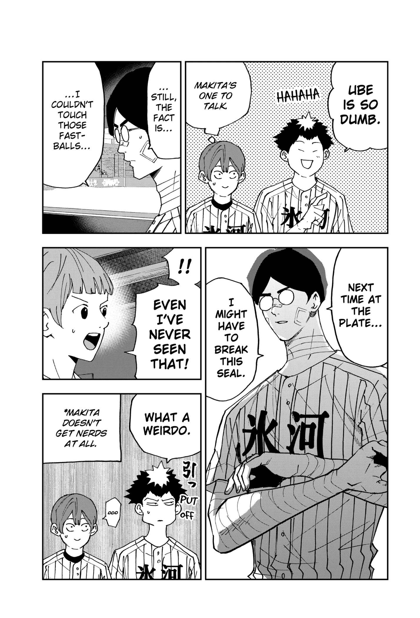 Read Boukyaku Battery en Manga Online