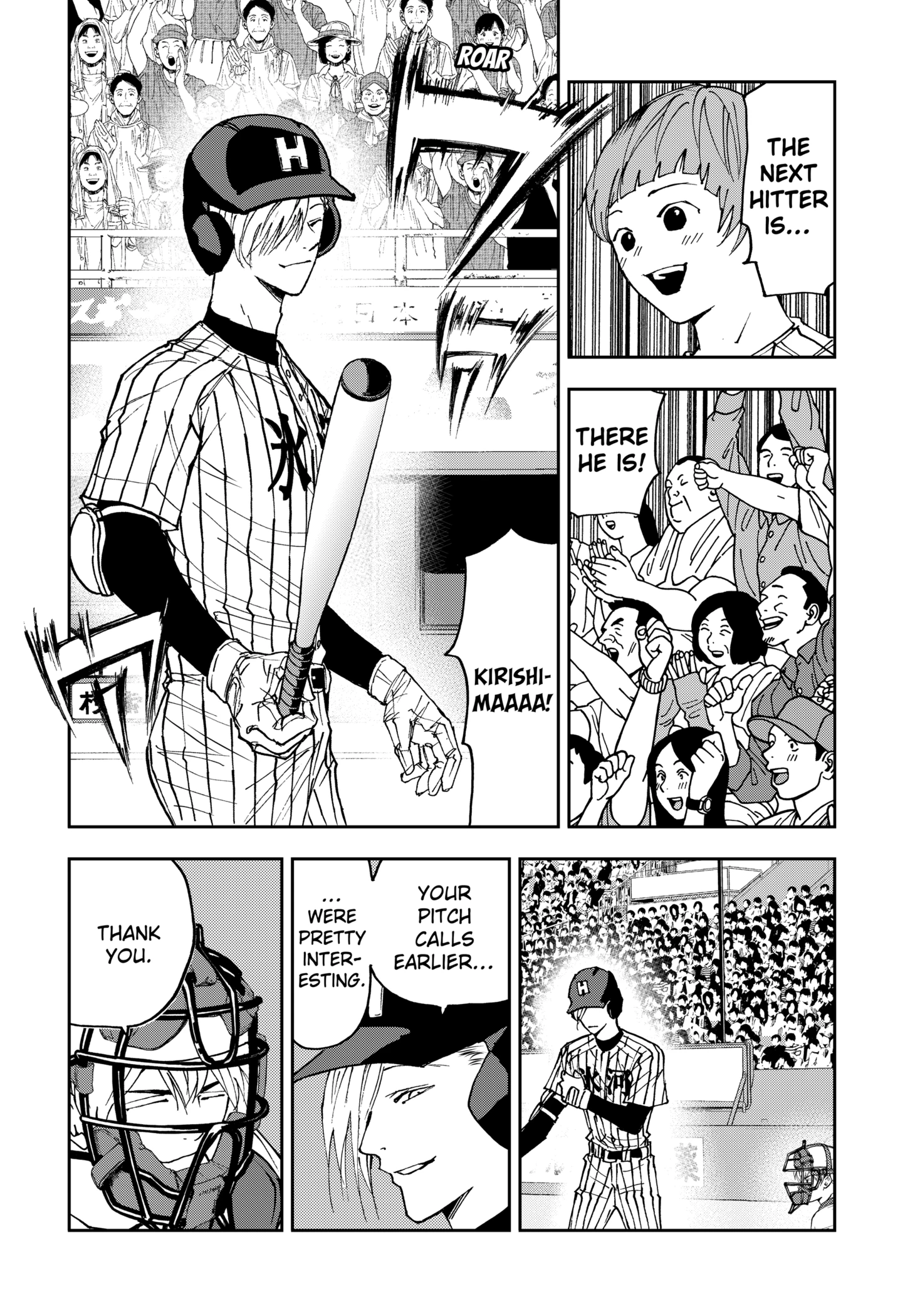 Read Boukyaku Battery en Manga Online