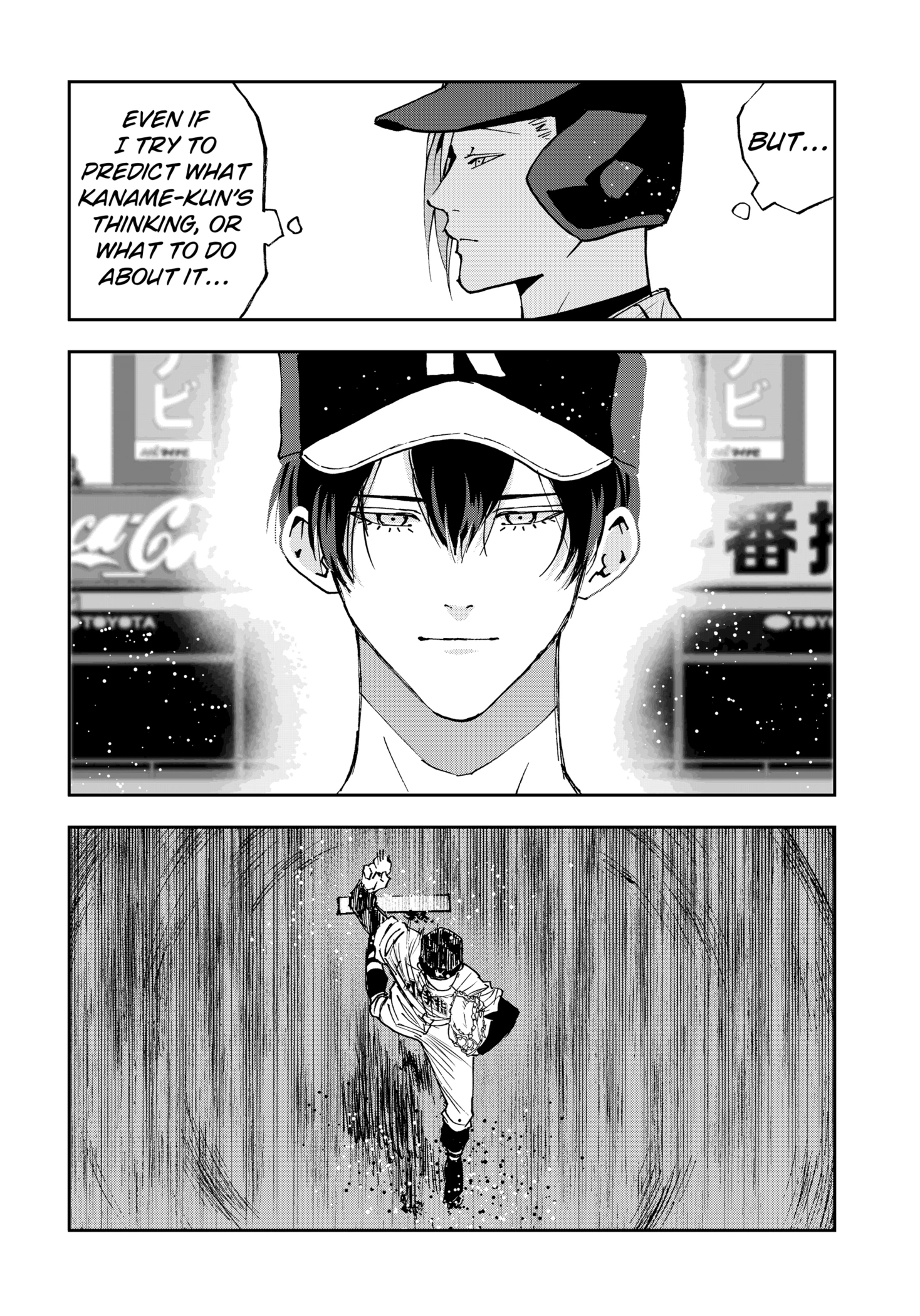 Read Boukyaku Battery en Manga Online