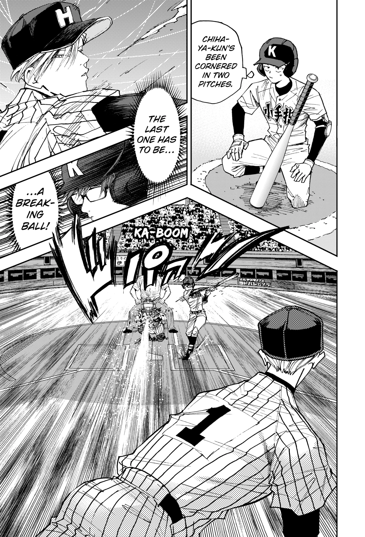 Read Boukyaku Battery en Manga Online