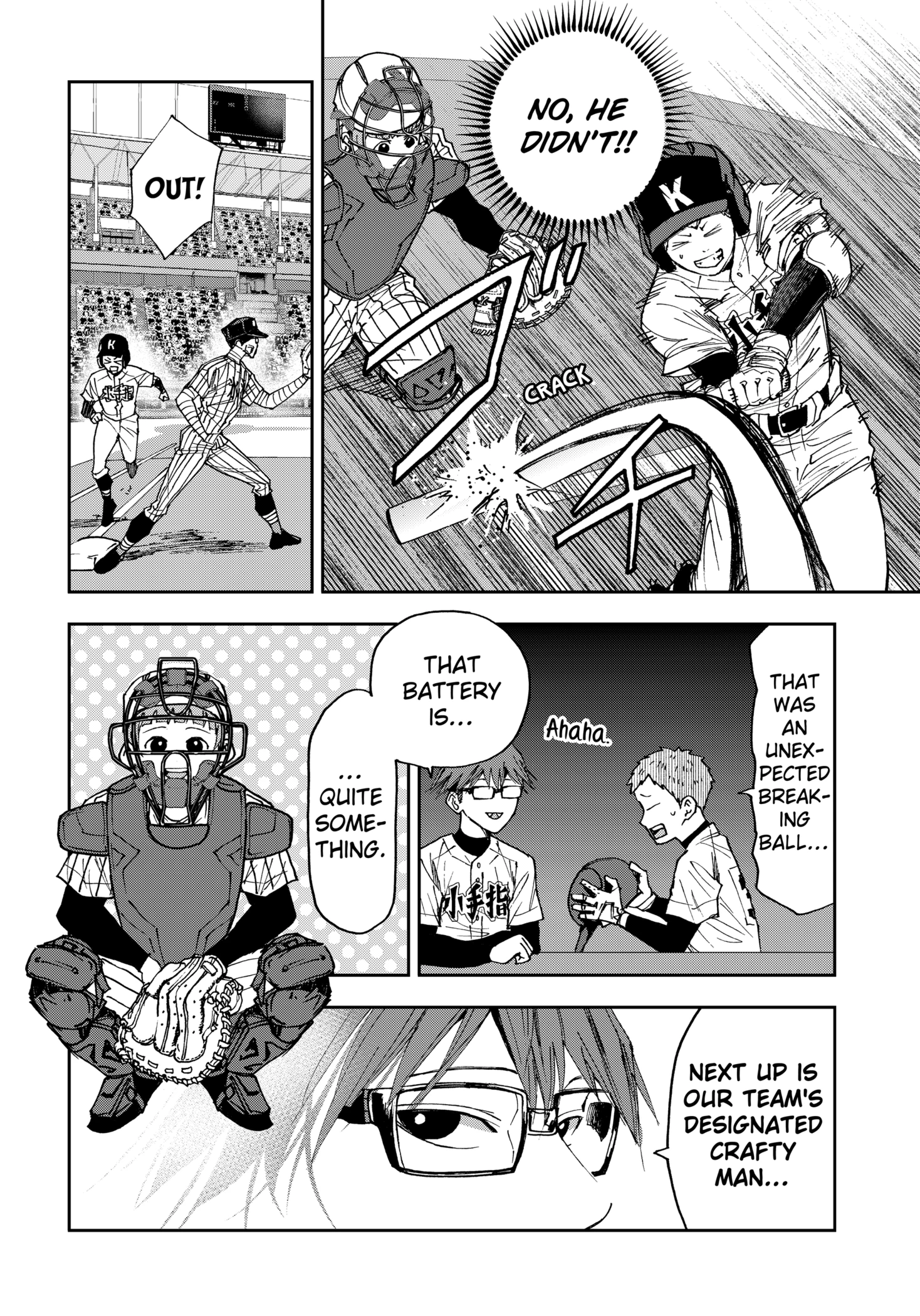 Read Boukyaku Battery en Manga Online