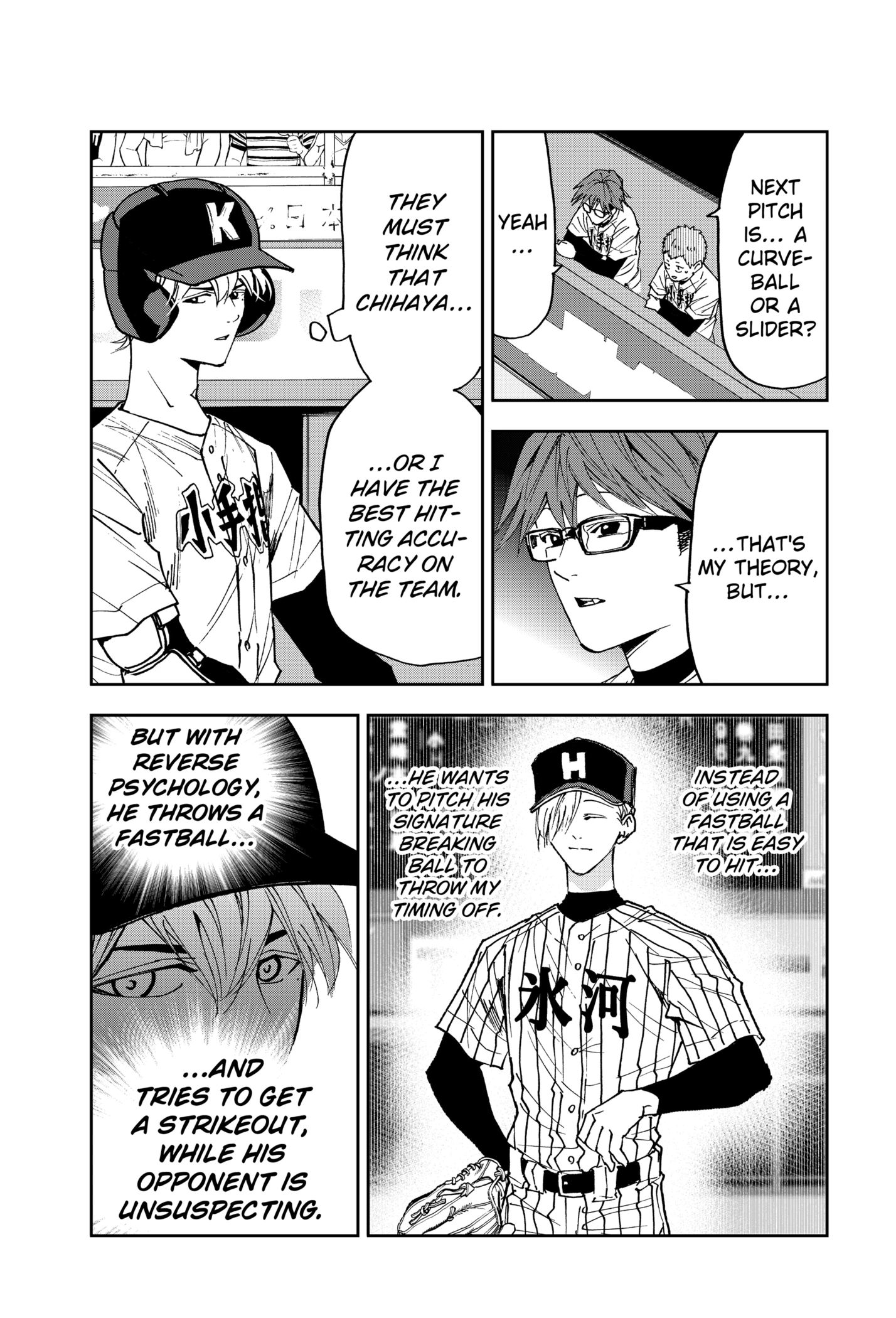Read Boukyaku Battery en Manga Online
