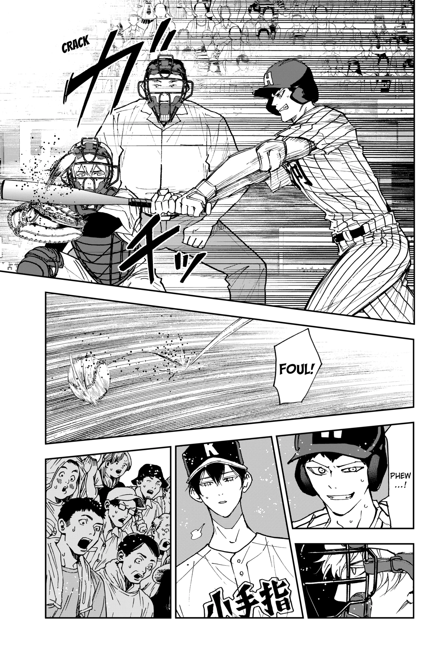 Read Boukyaku Battery en Manga Online