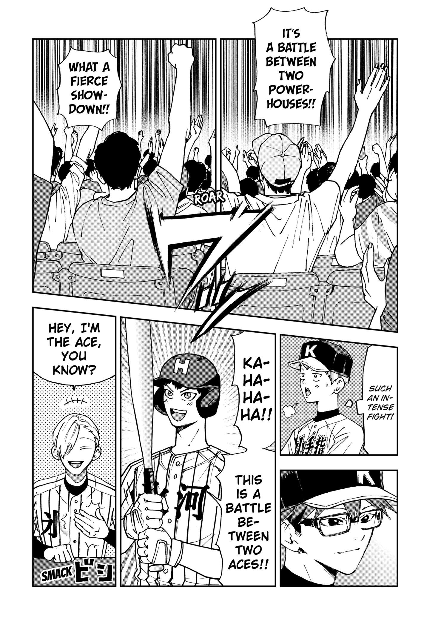 Read Boukyaku Battery en Manga Online