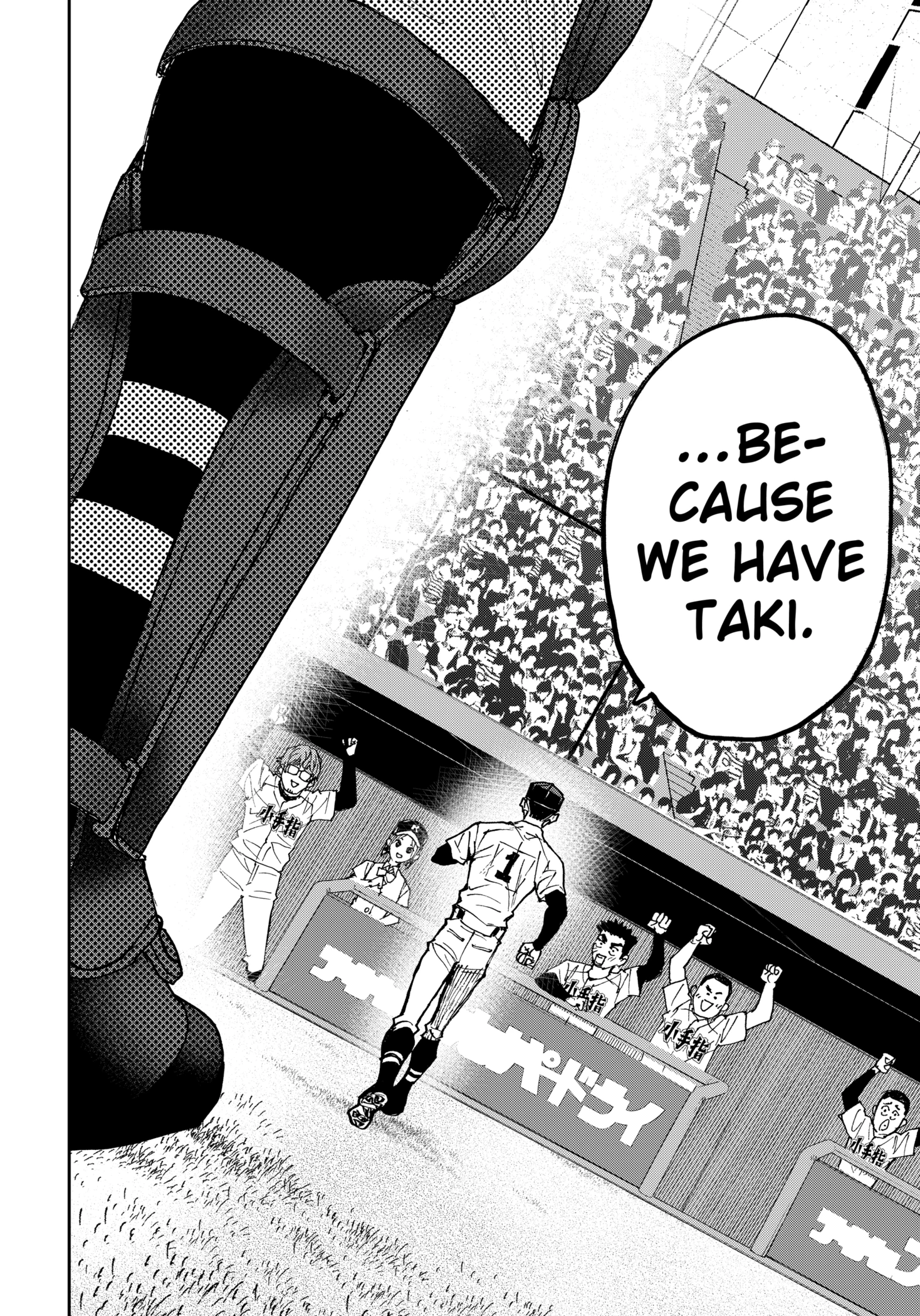 Read Boukyaku Battery en Manga Online