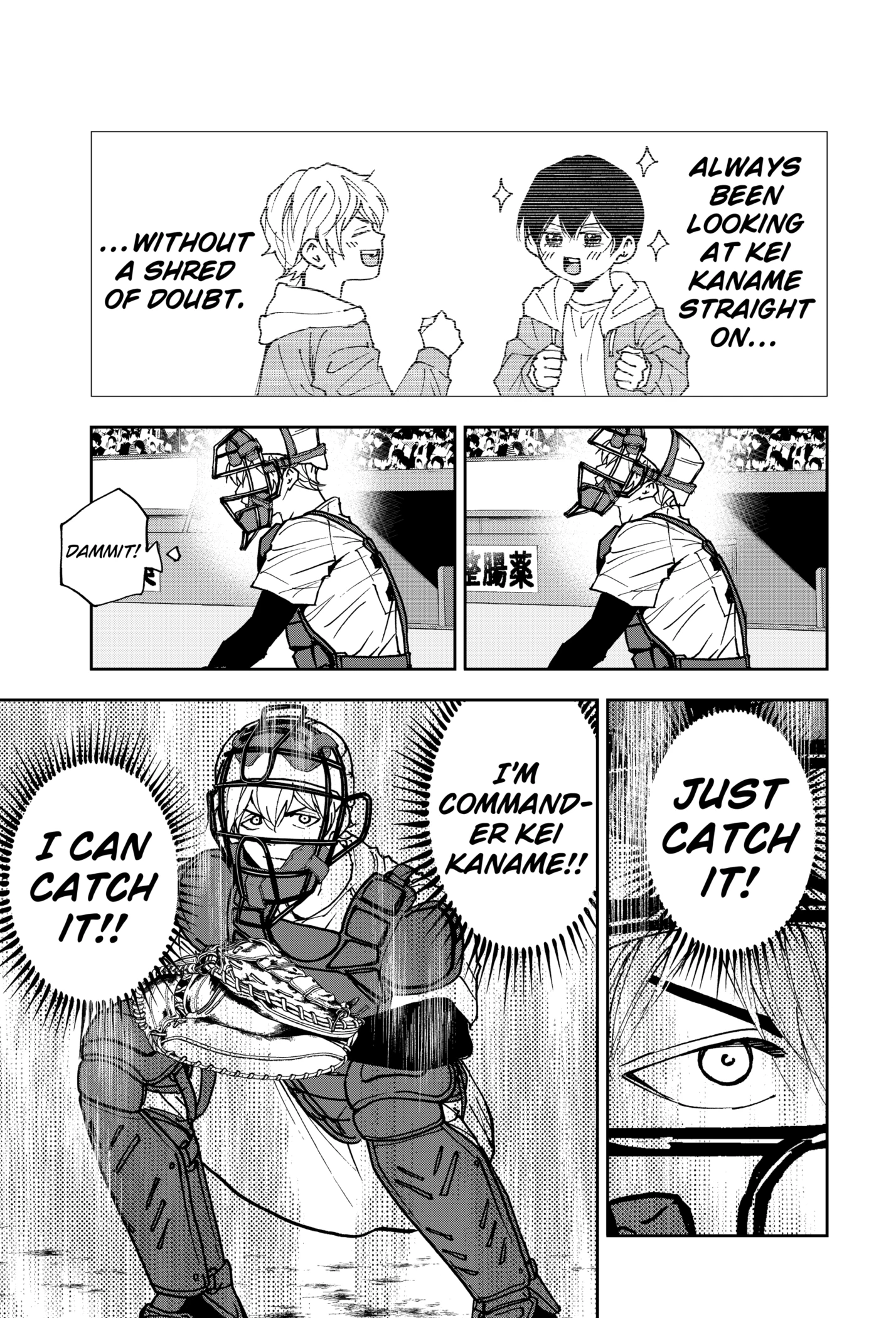 Read Boukyaku Battery en Manga Online
