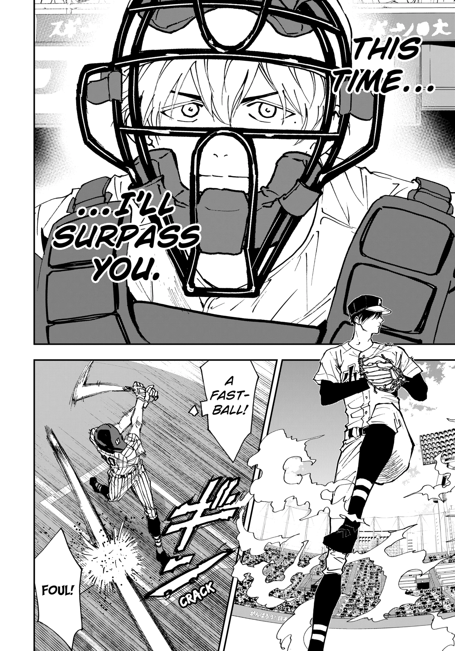 Read Boukyaku Battery en Manga Online
