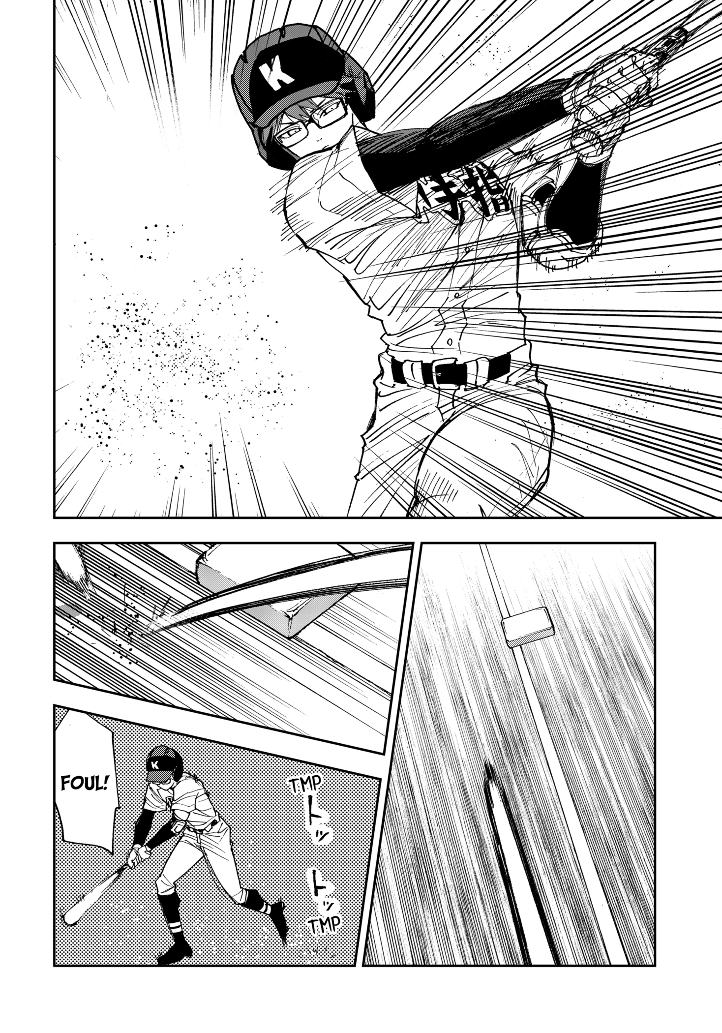 Read Boukyaku Battery en Manga Online