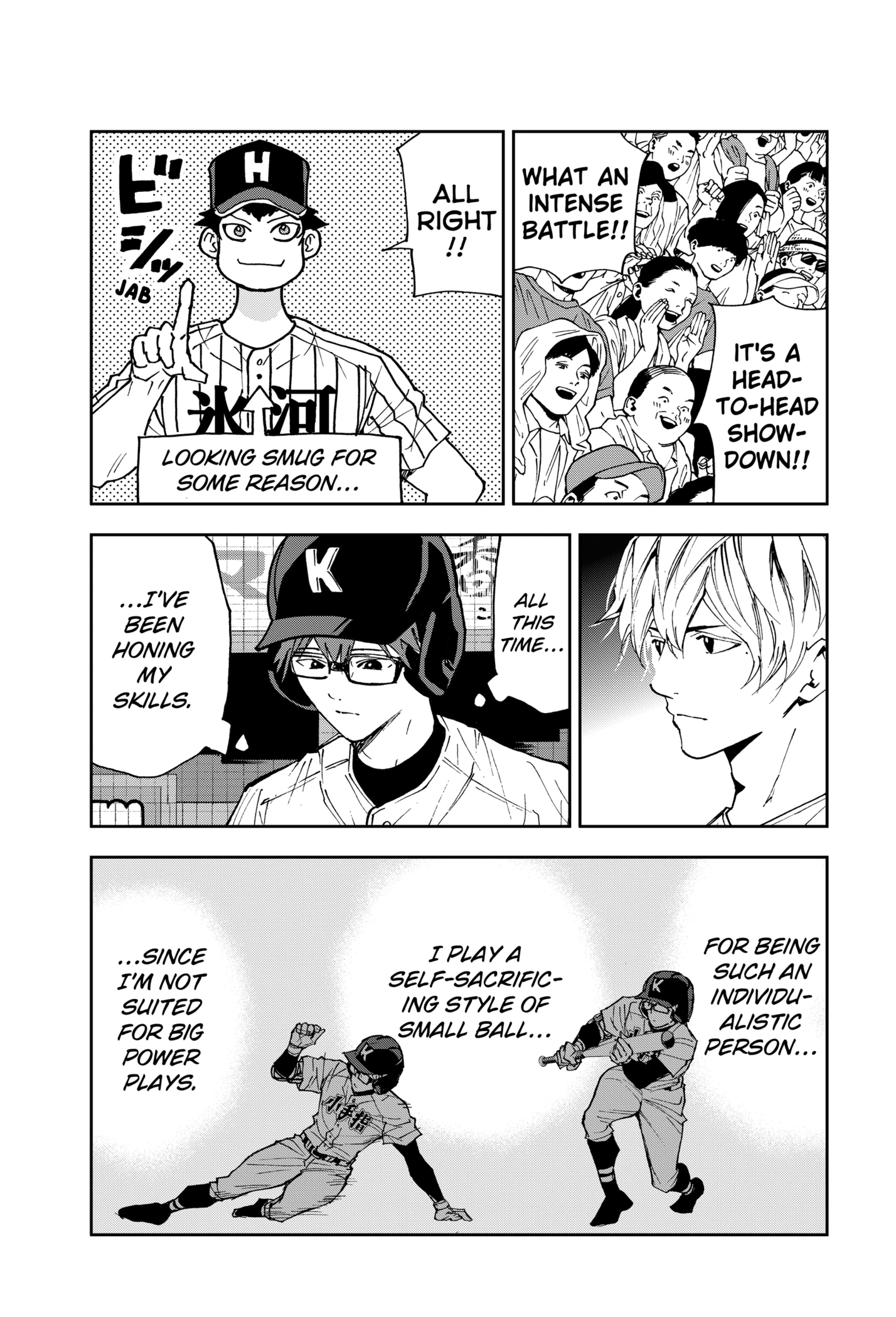 Read Boukyaku Battery en Manga Online