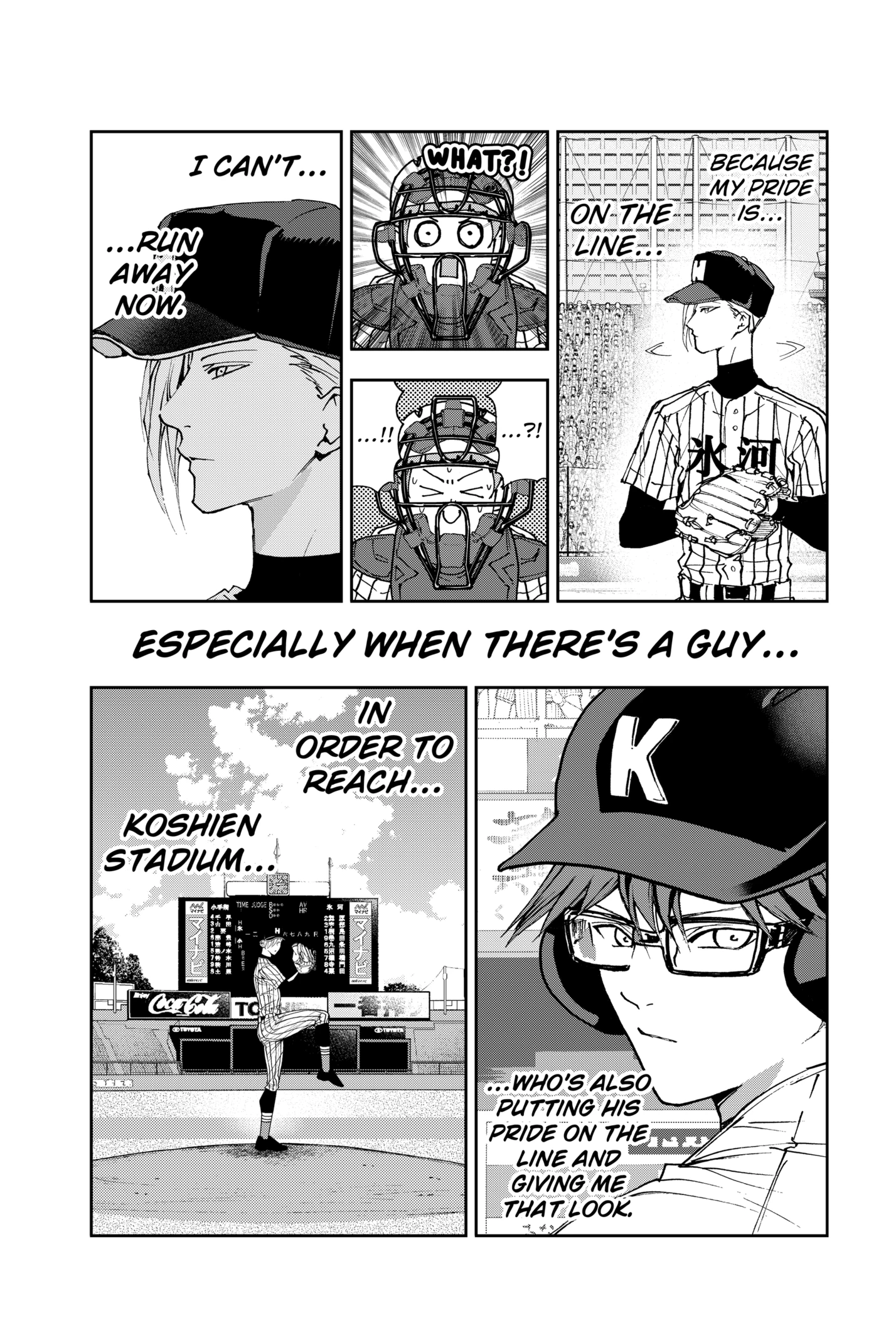 Read Boukyaku Battery en Manga Online