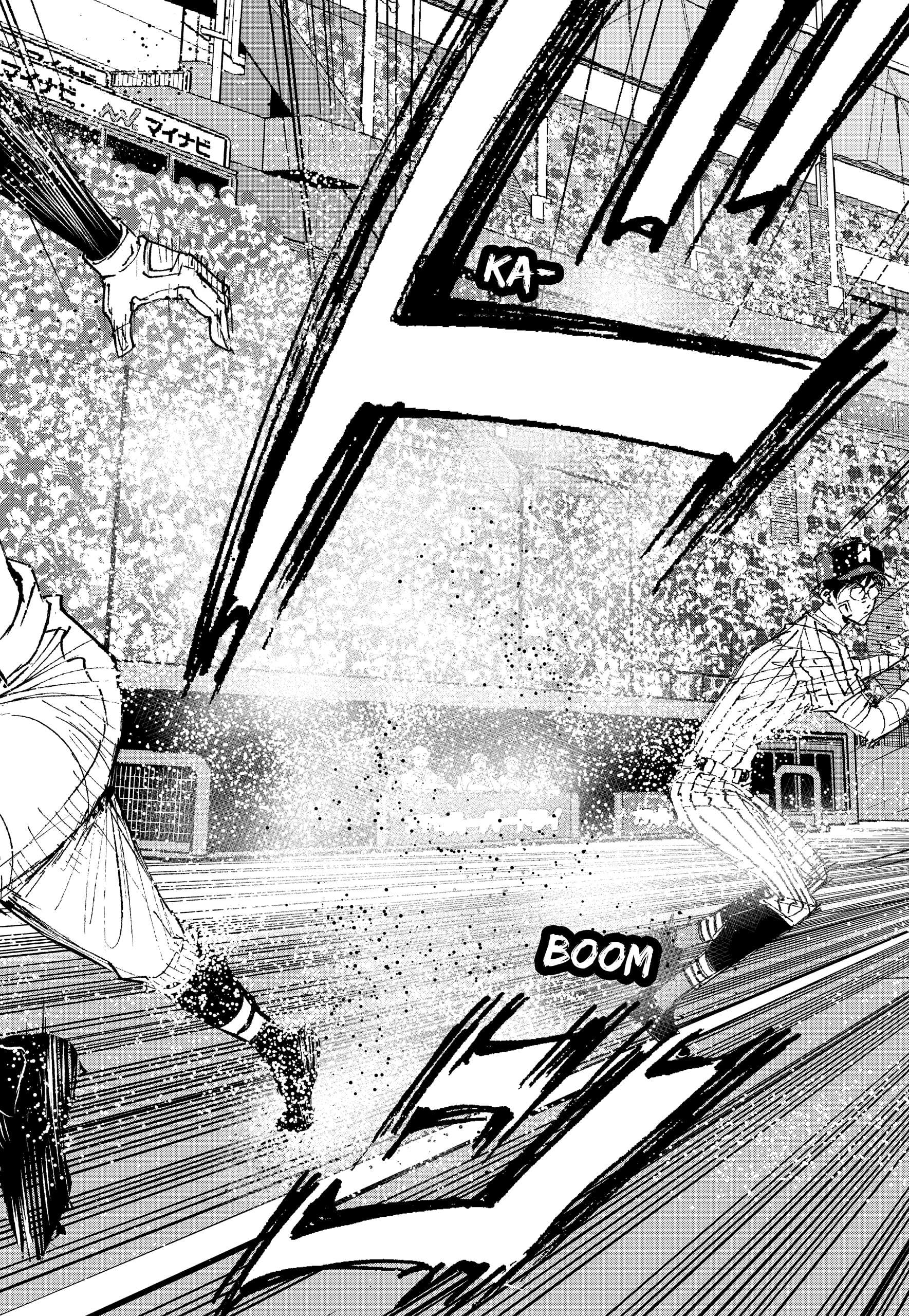 Read Boukyaku Battery en Manga Online