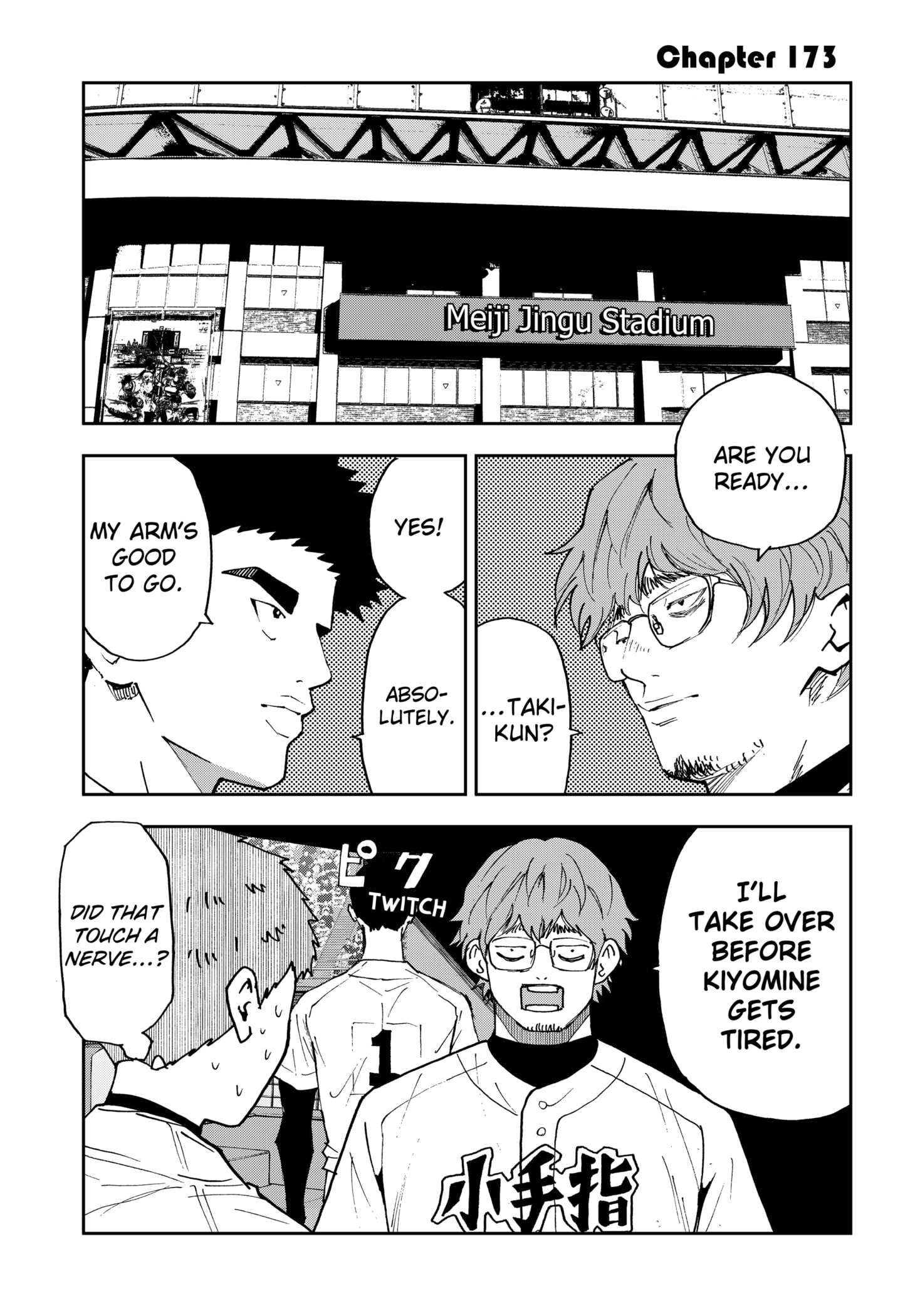 Read Boukyaku Battery en Manga Online