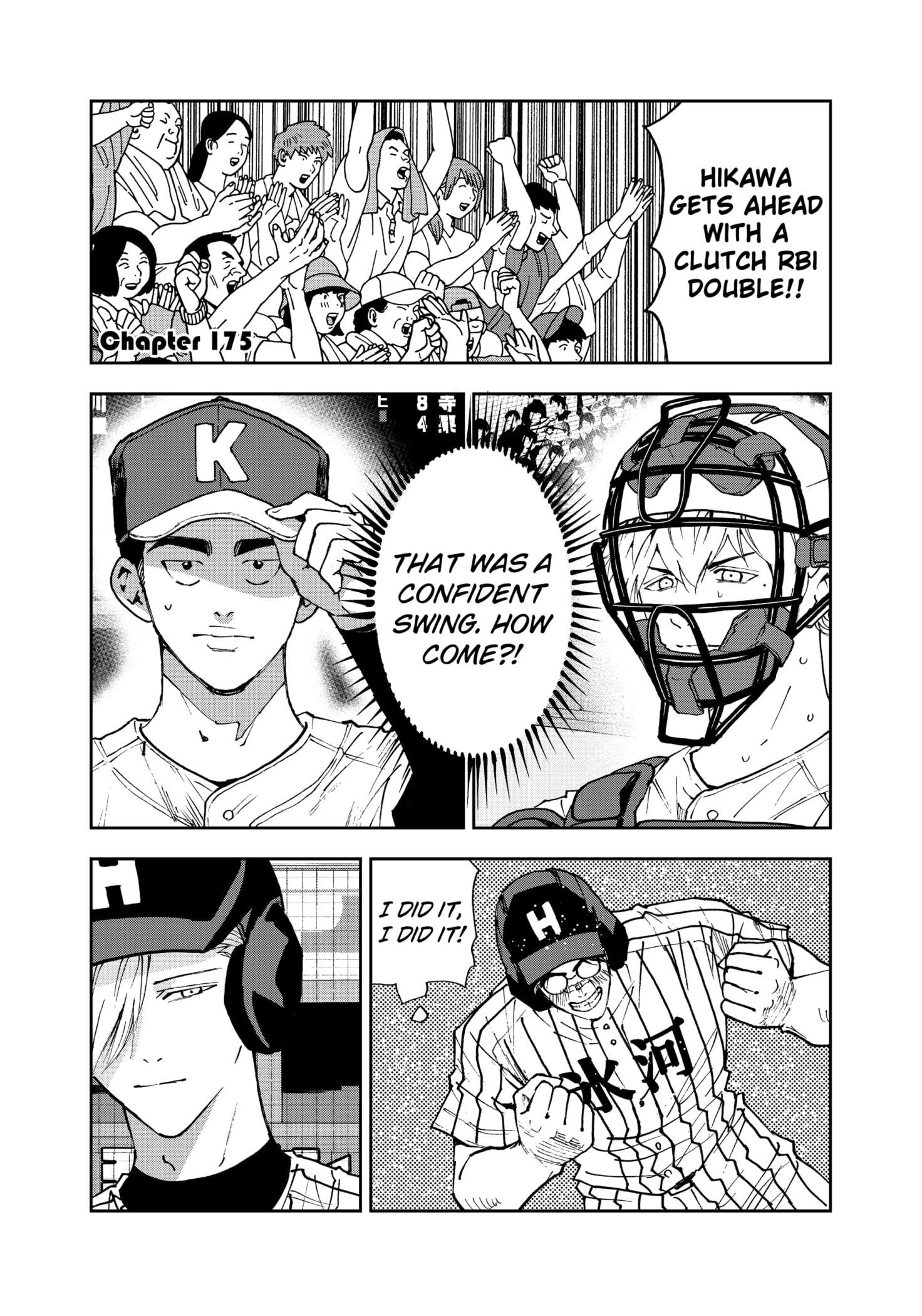 Read Boukyaku Battery en Manga Online
