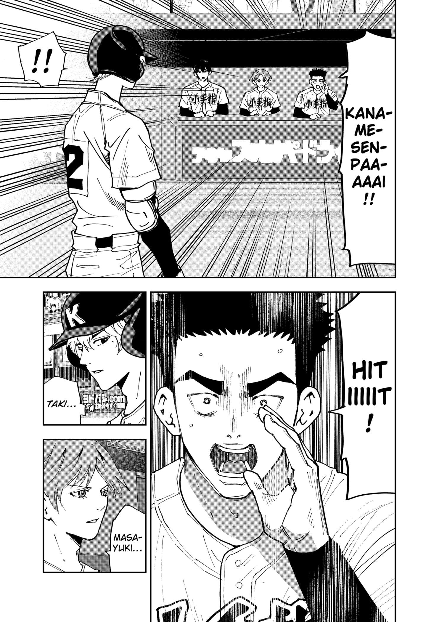 Read Boukyaku Battery en Manga Online