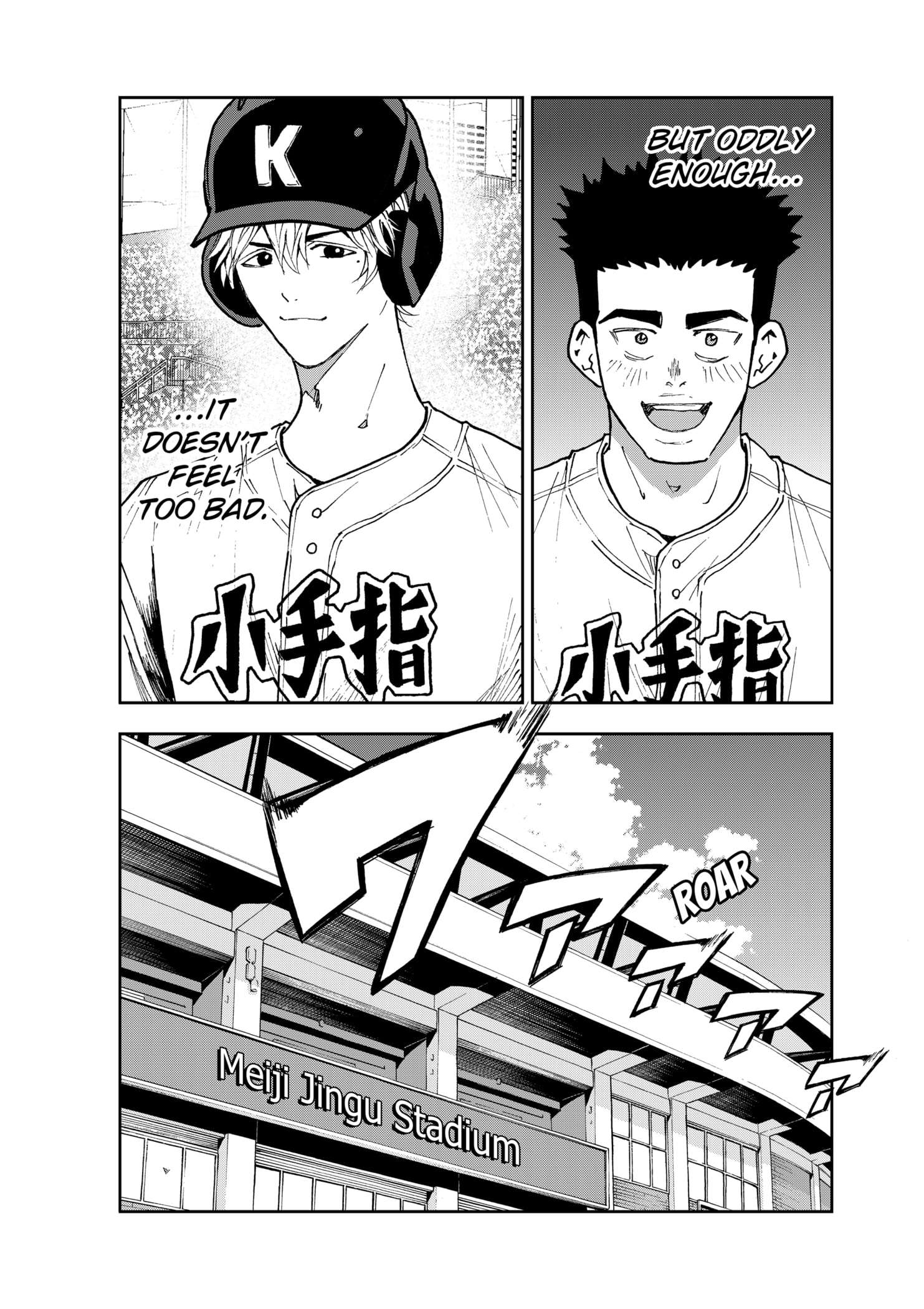 Read Boukyaku Battery en Manga Online