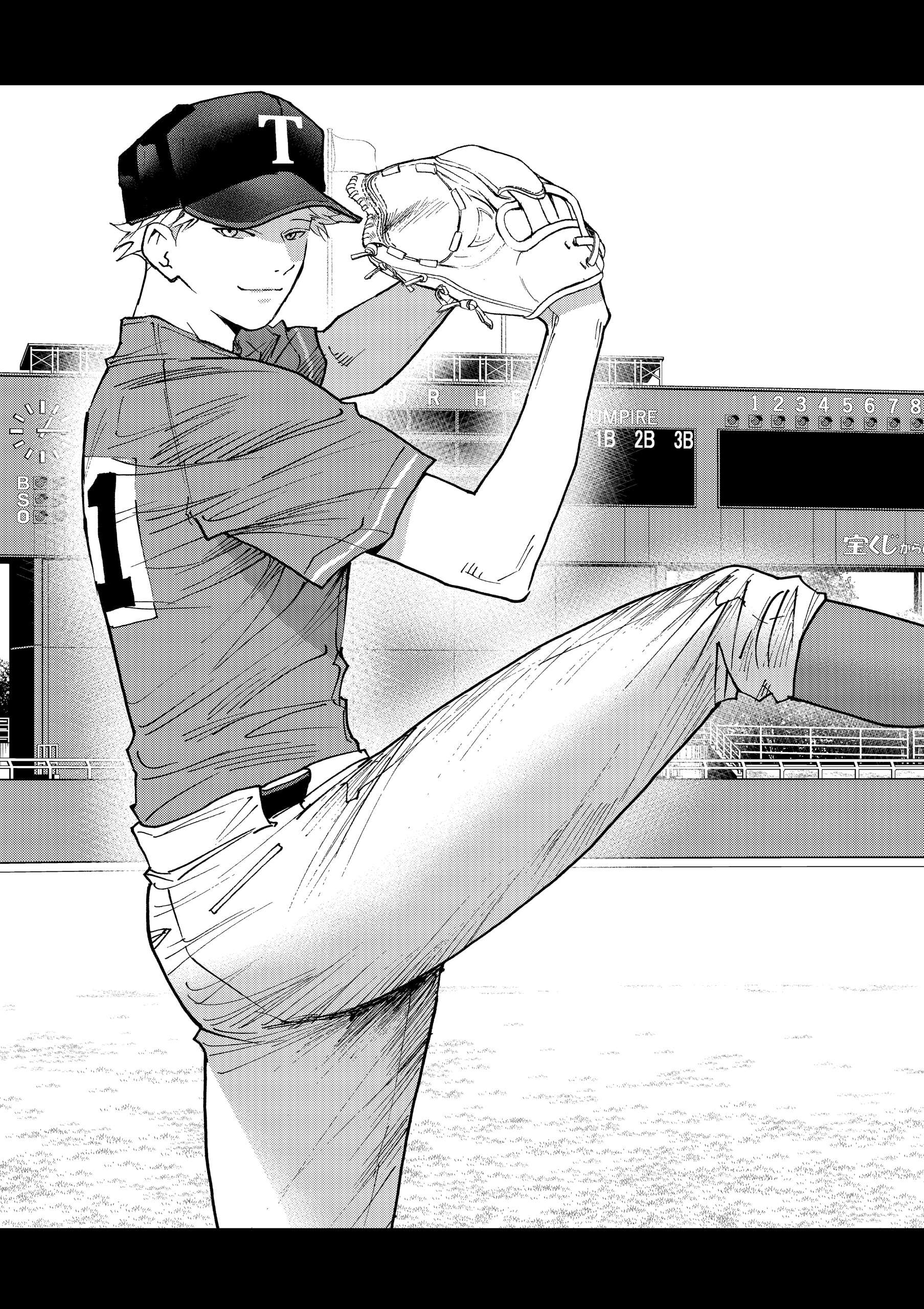 Read Boukyaku Battery en Manga Online