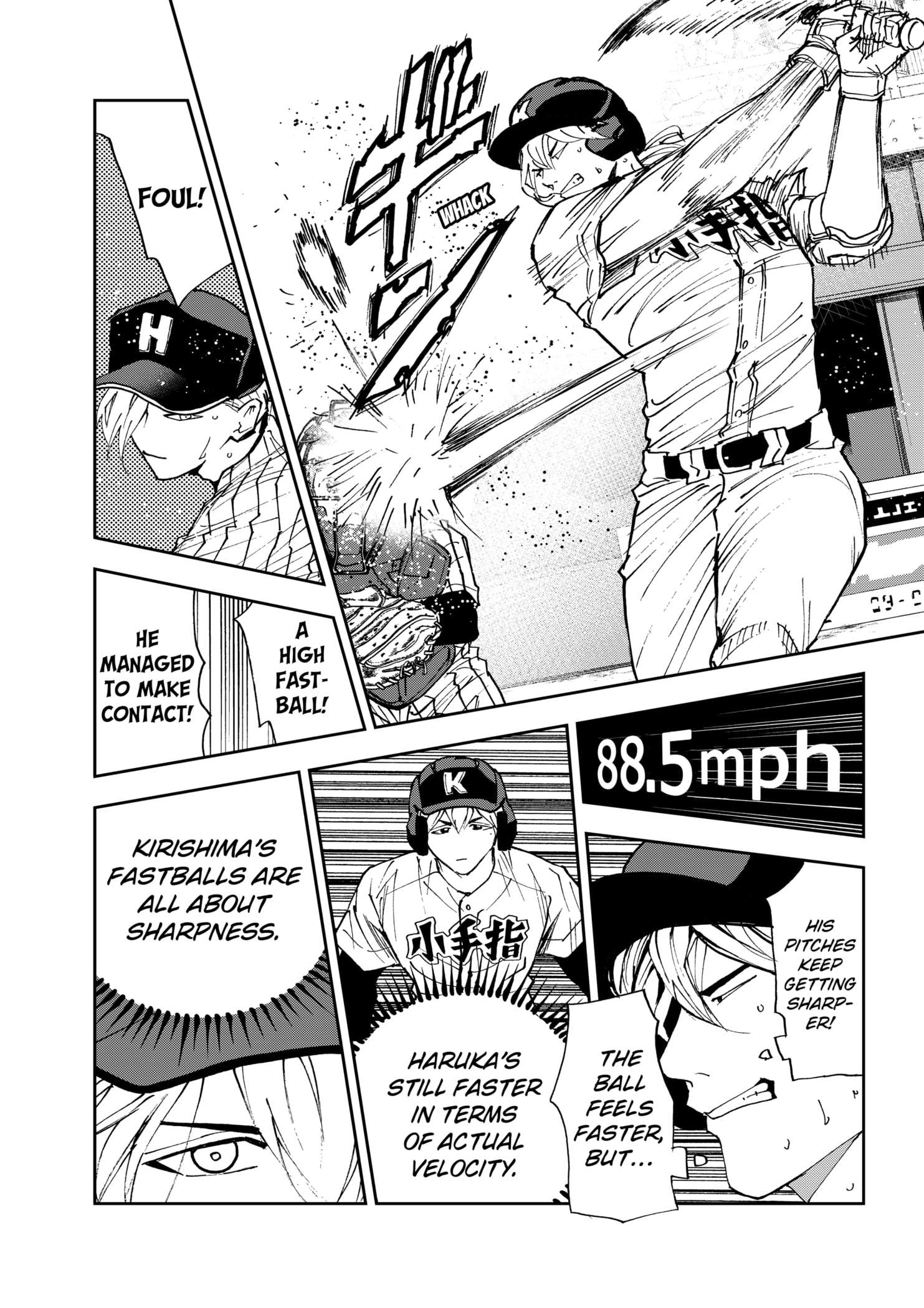 Read Boukyaku Battery en Manga Online