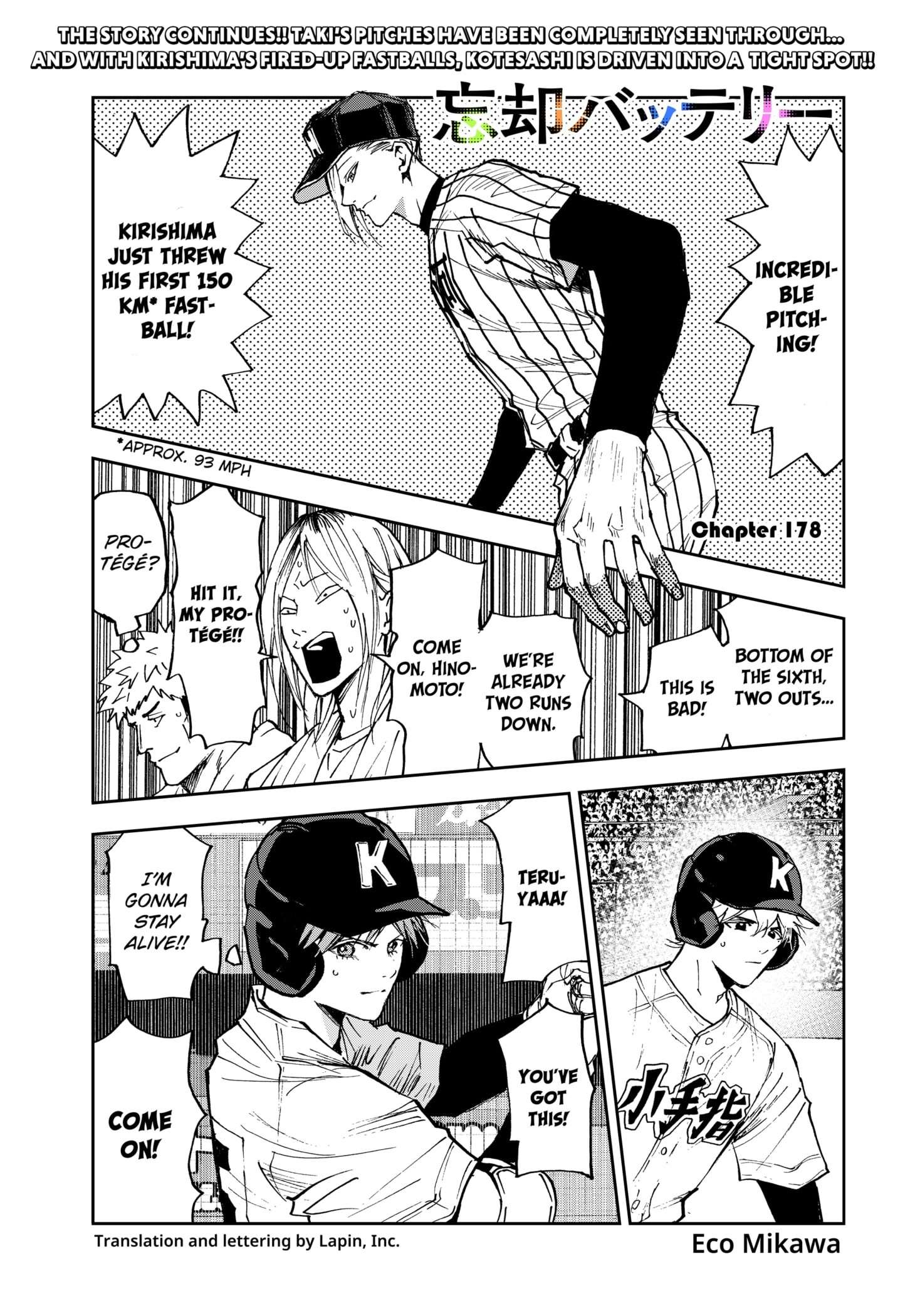 Read Boukyaku Battery en Manga Online