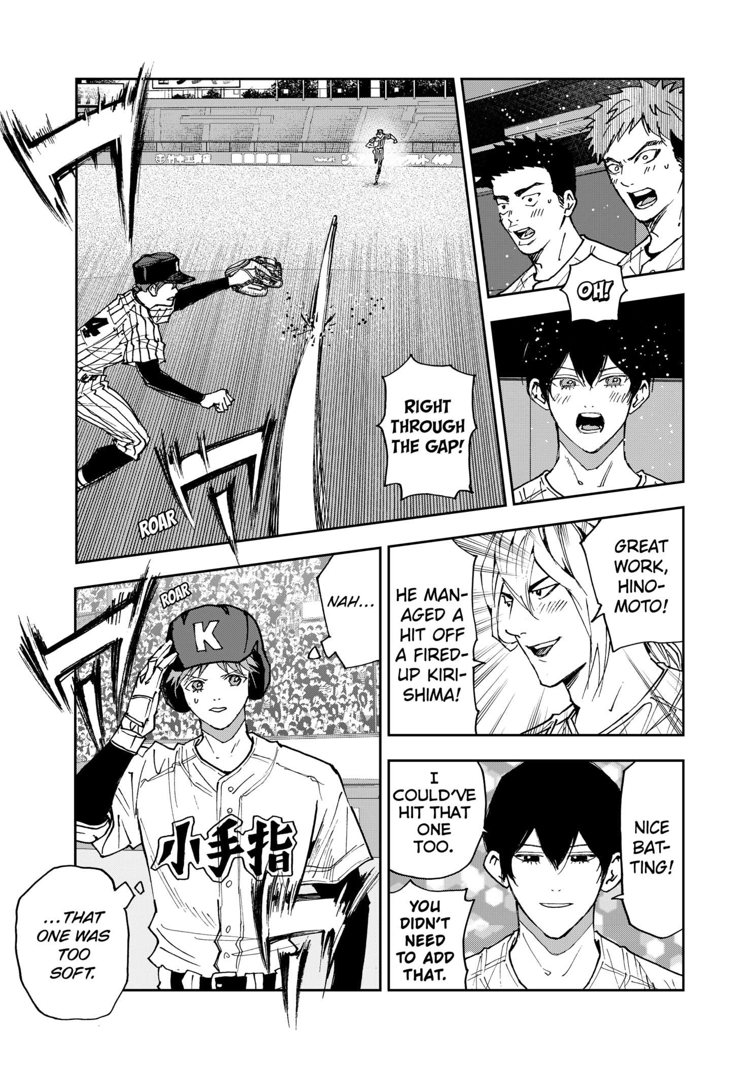 Read Boukyaku Battery en Manga Online