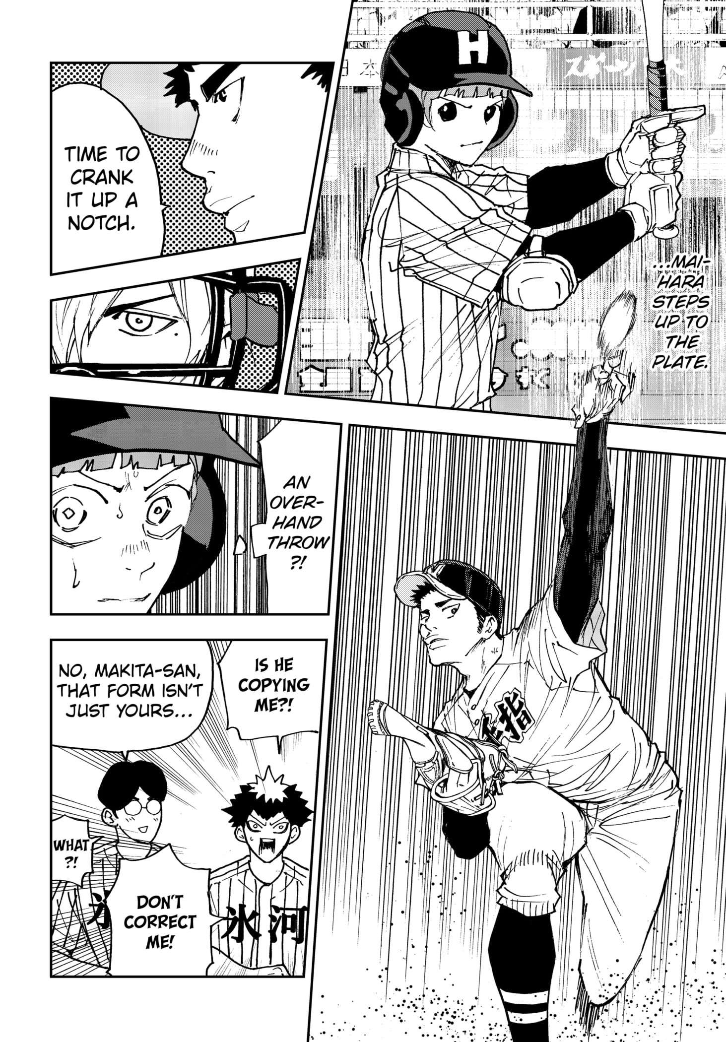 Read Boukyaku Battery en Manga Online