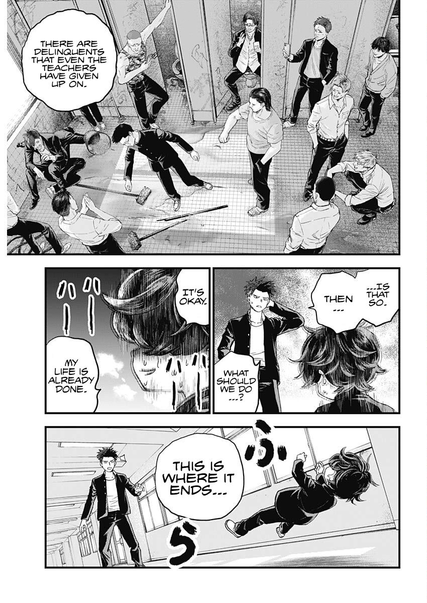 Read Bug Ego en Manga Online