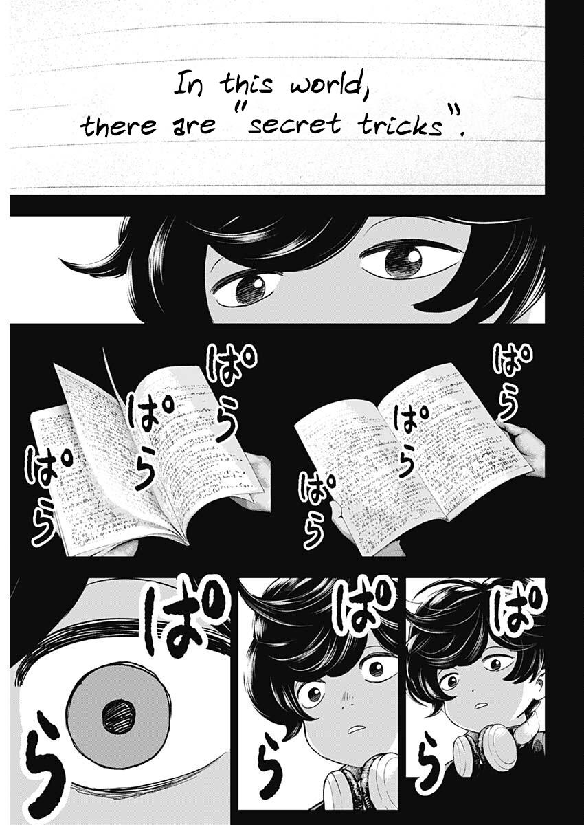 Read Bug Ego en Manga Online