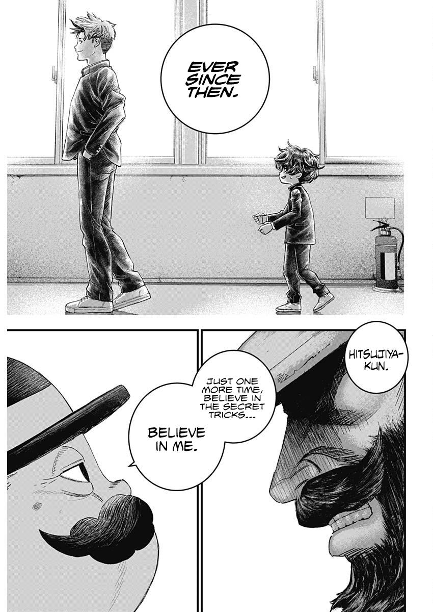 Read Bug Ego en Manga Online
