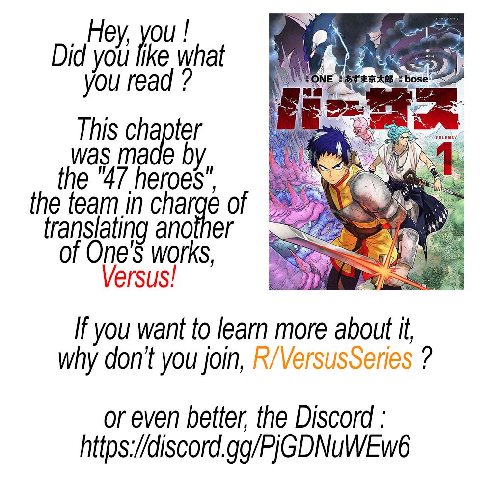 Read Bug Ego en Manga Online