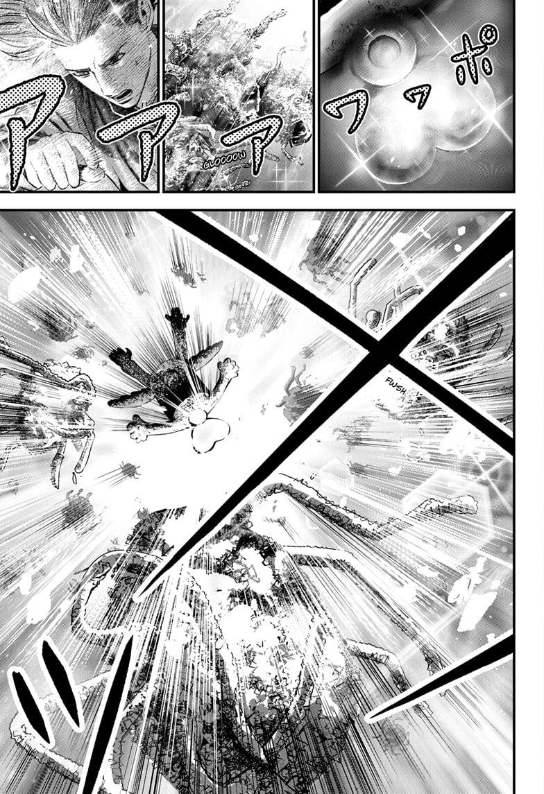 Read Bug Ego en Manga Online
