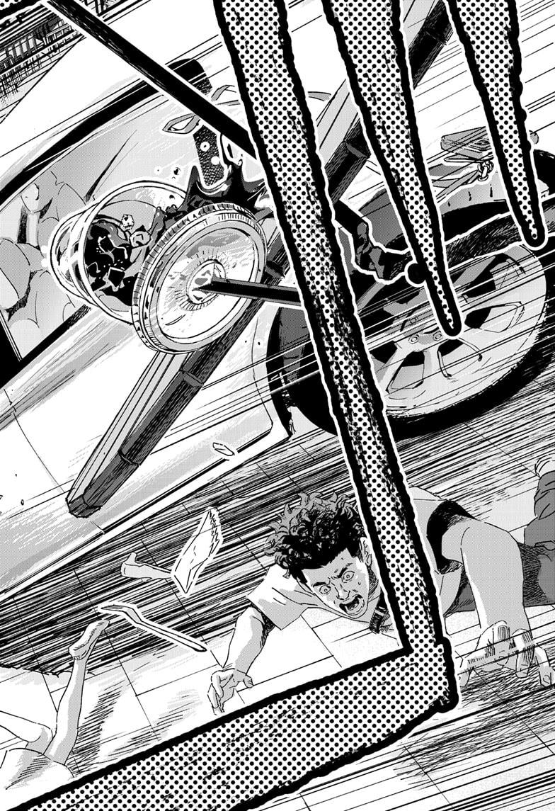 Read Bug Ego en Manga Online