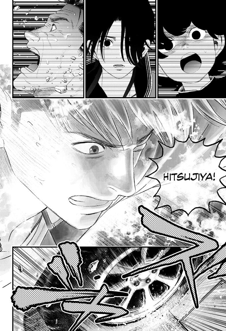 Read Bug Ego en Manga Online