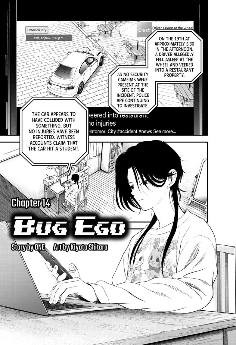 Read Bug Ego en Manga Online