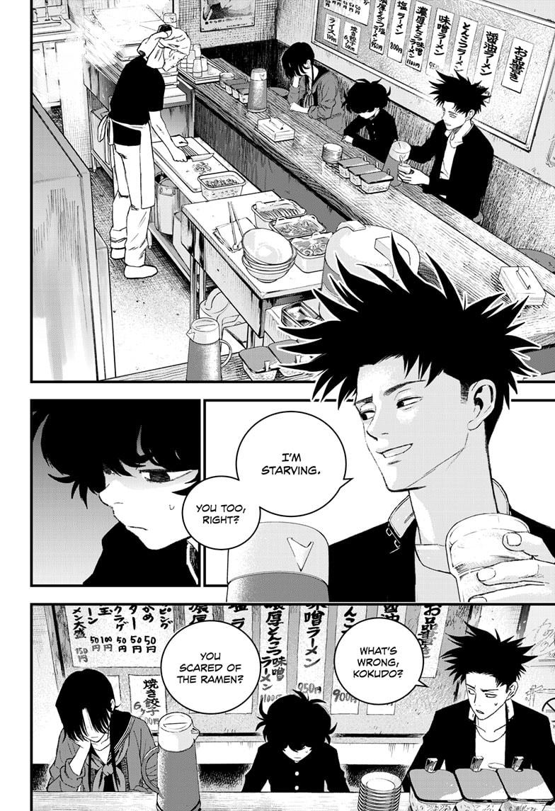 Read Bug Ego en Manga Online