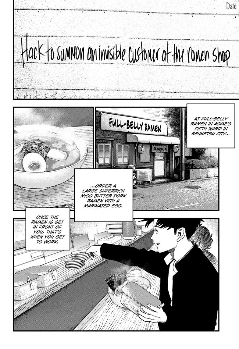 Read Bug Ego en Manga Online