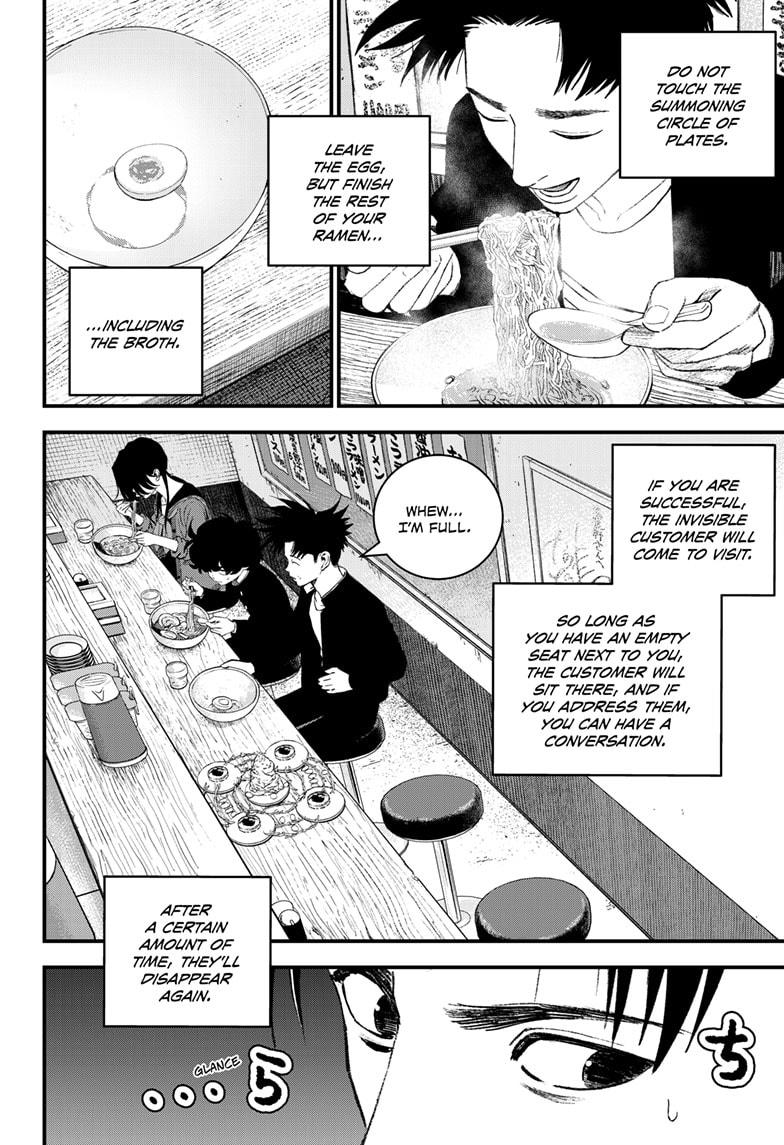 Read Bug Ego en Manga Online
