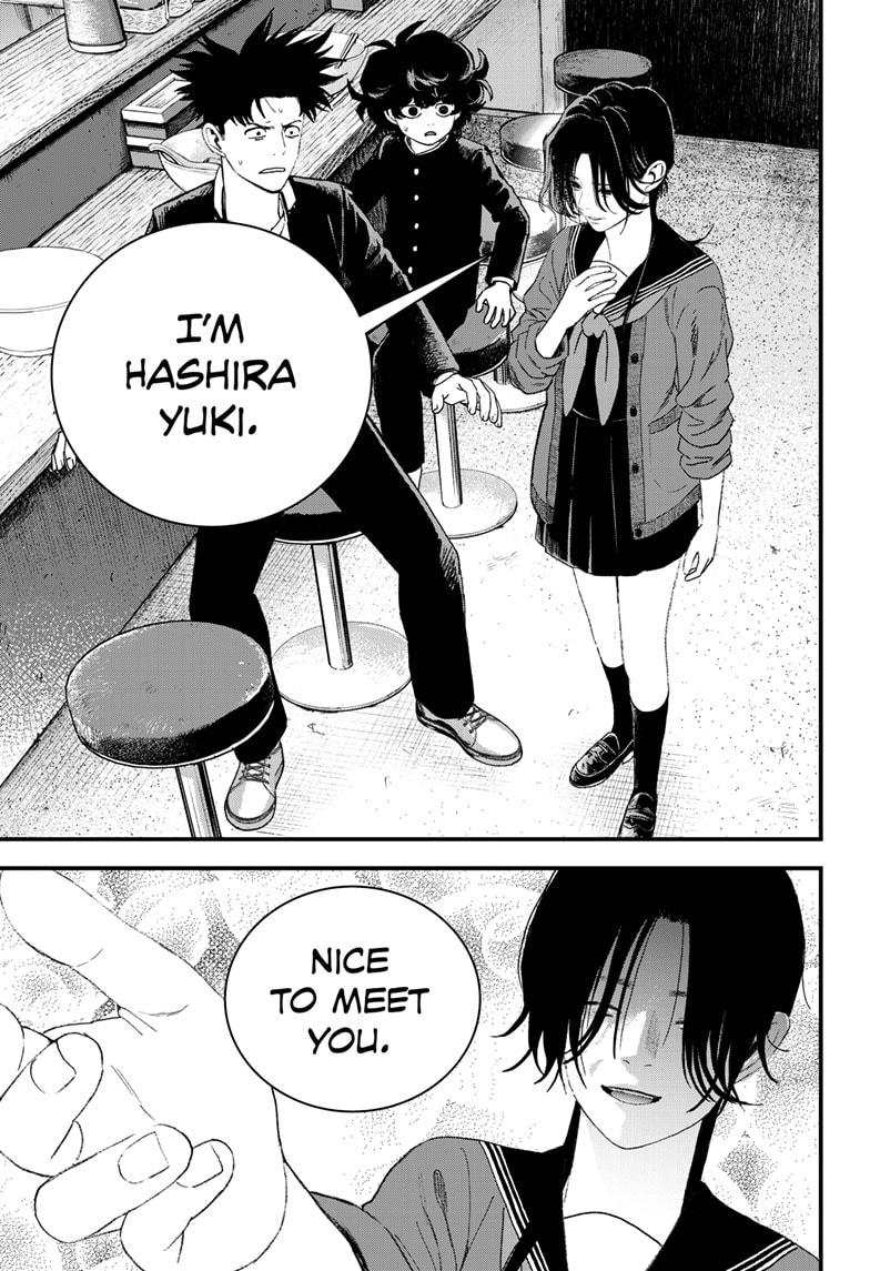 Read Bug Ego en Manga Online