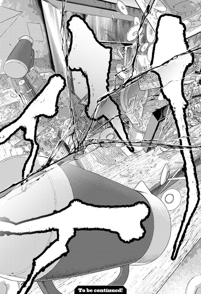 Read Bug Ego en Manga Online