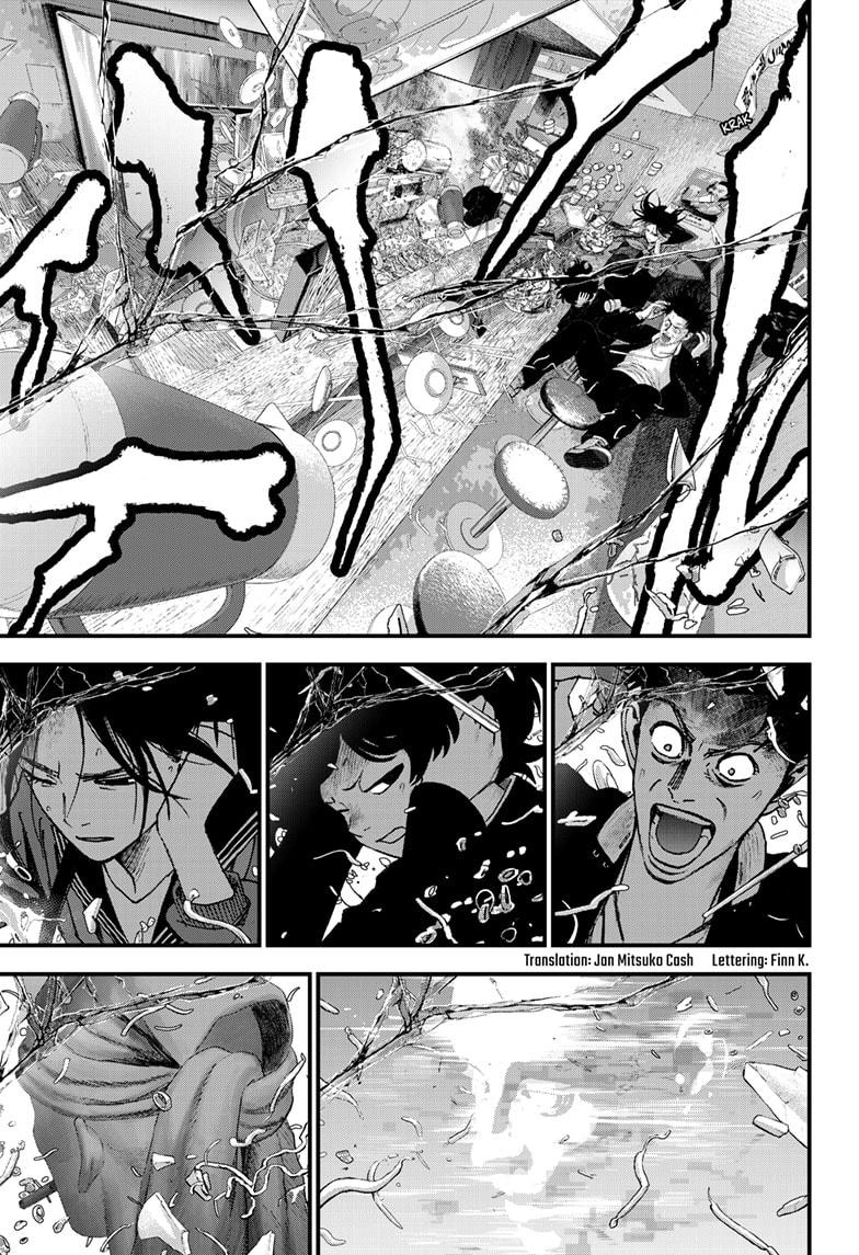 Read Bug Ego en Manga Online