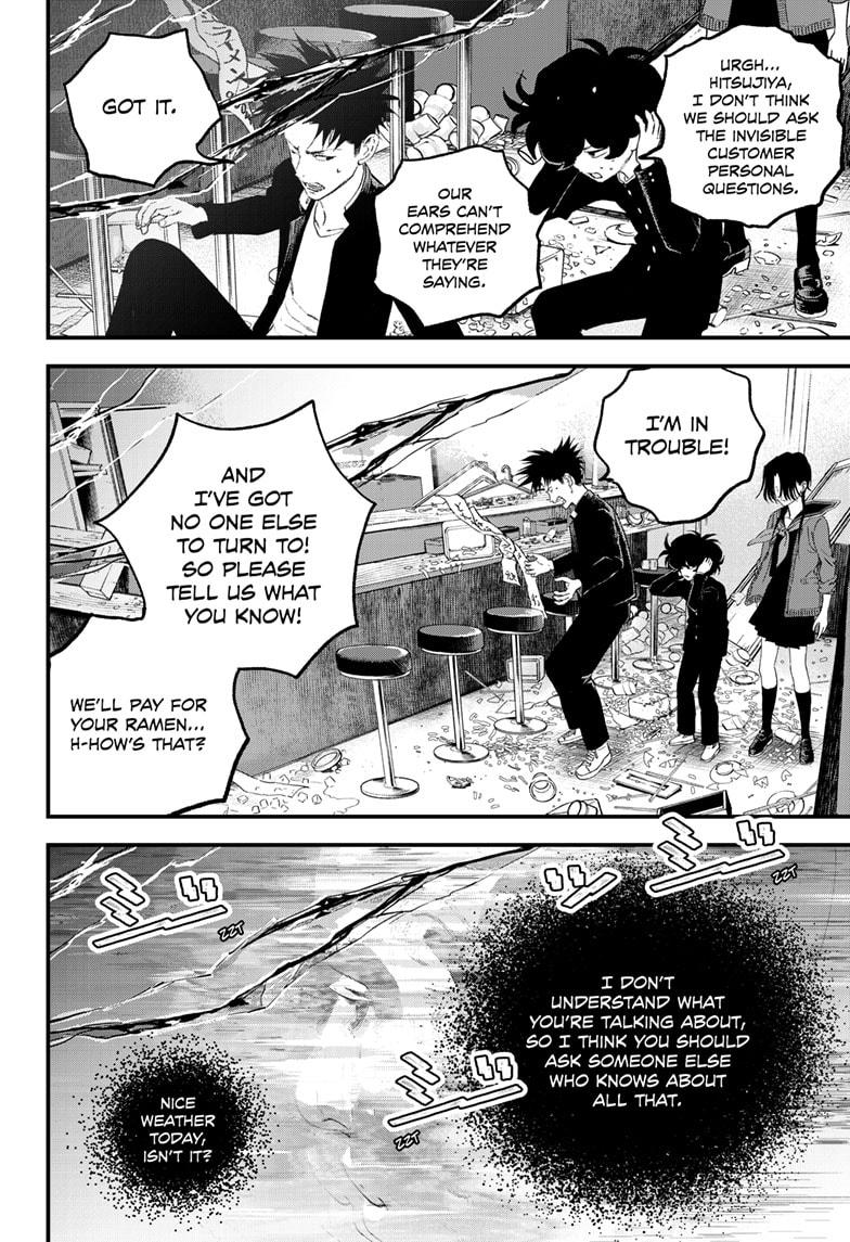 Read Bug Ego en Manga Online
