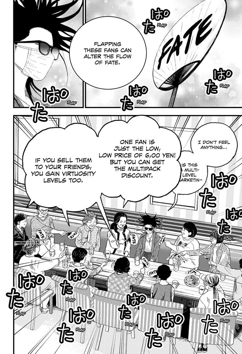 Read Bug Ego en Manga Online