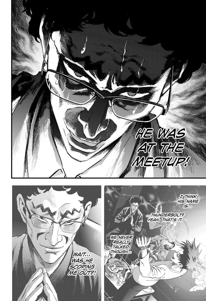 Read Bug Ego en Manga Online