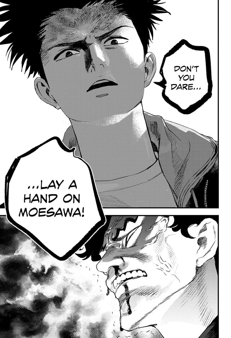 Read Bug Ego en Manga Online