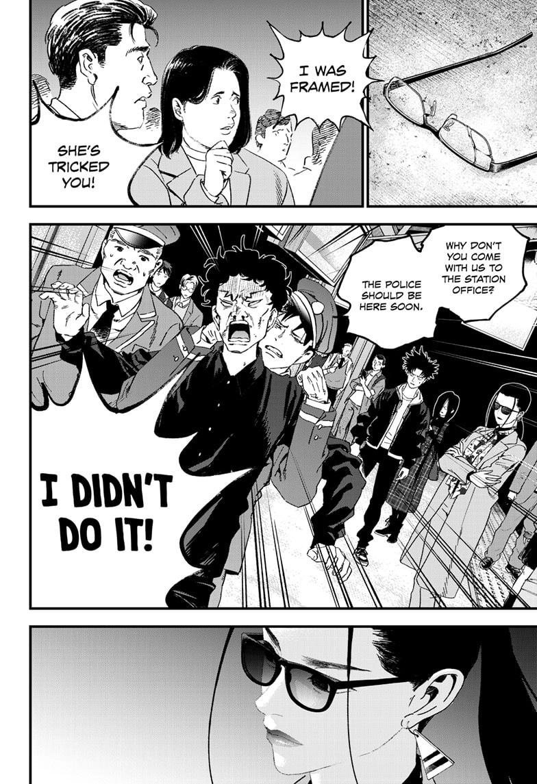 Read Bug Ego en Manga Online