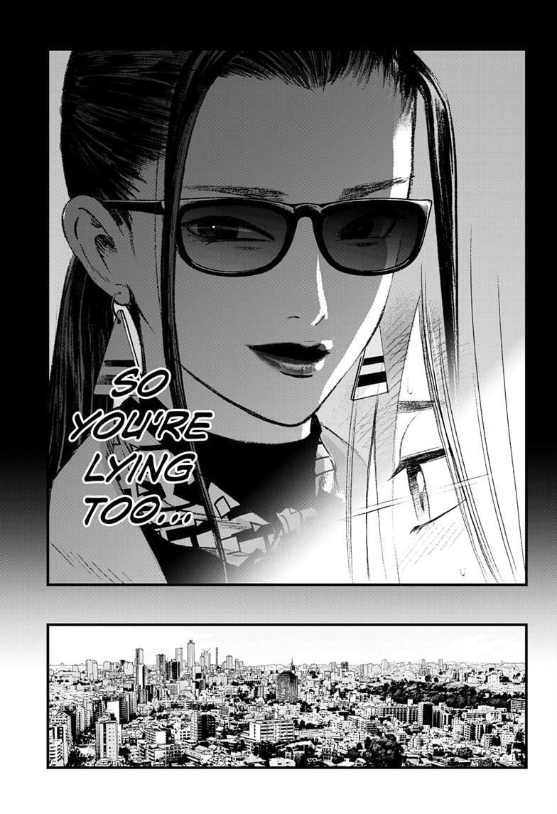 Read Bug Ego en Manga Online