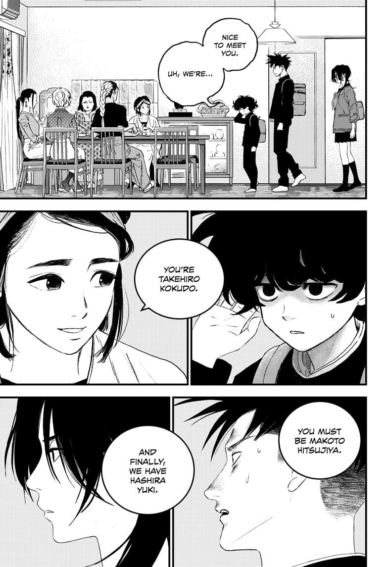 Read Bug Ego en Manga Online