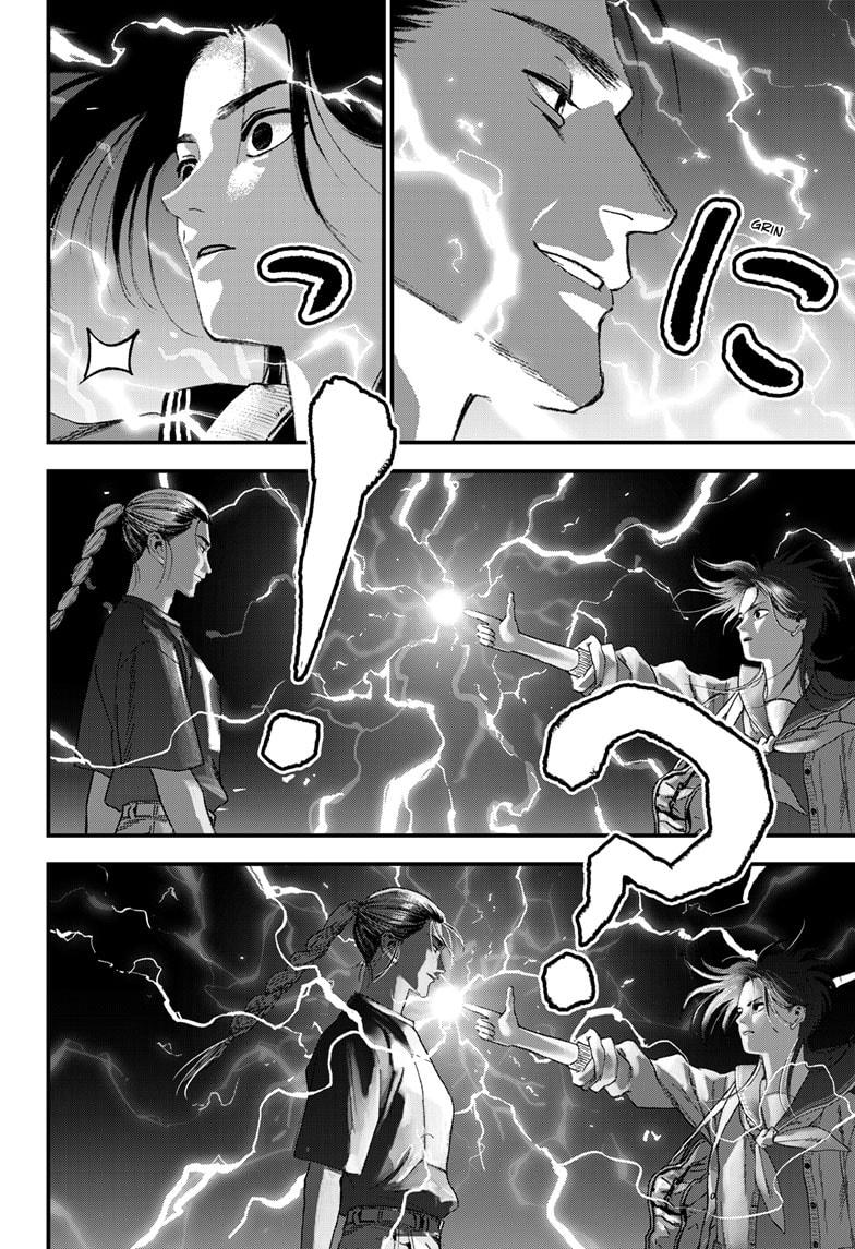 Read Bug Ego en Manga Online